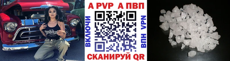 Купить наркотики Высоцк АМФ COCAIN ГАШ Мефедрон Каннабис А ПВП