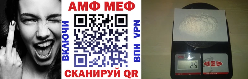 АМФЕТАМИН Розовый  Высоцк 
