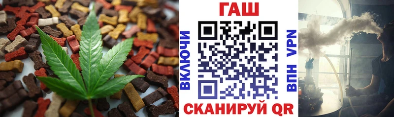 Еда ТГК марихуана  Высоцк 