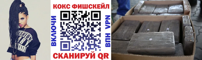 это телеграм  Высоцк  КОКАИН Columbia 