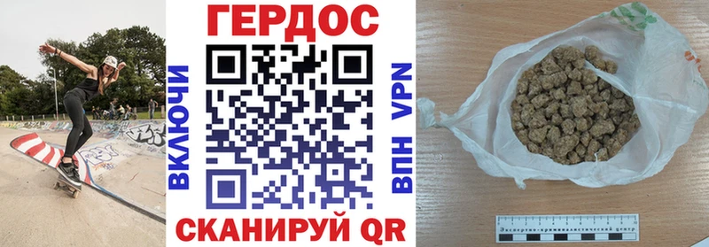 мега tor  Высоцк  ГЕРОИН гречка 