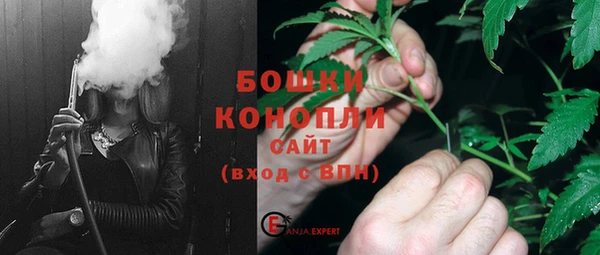 mdpv Бугульма