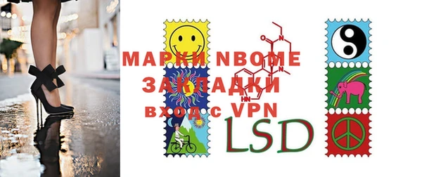 гашишное масло Бронницы