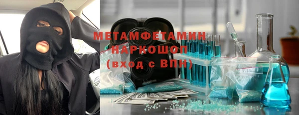 гашишное масло Бронницы