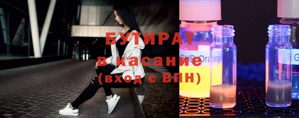 ПСИЛОЦИБИНОВЫЕ ГРИБЫ Бородино