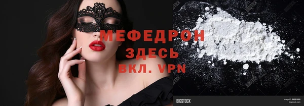 трава Верхнеуральск