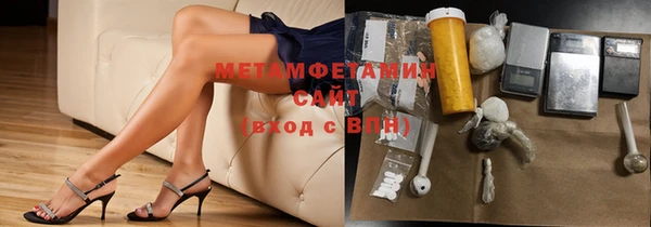 mdpv Бугульма