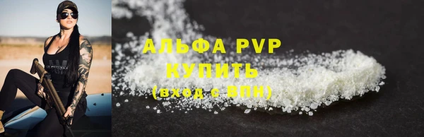 гашишное масло Бронницы