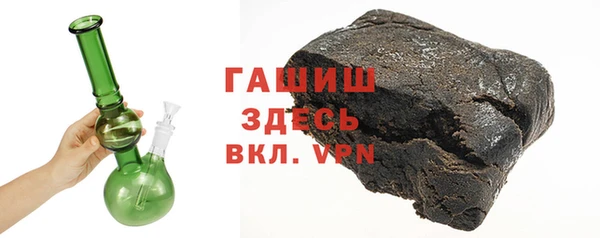ПСИЛОЦИБИНОВЫЕ ГРИБЫ Бородино