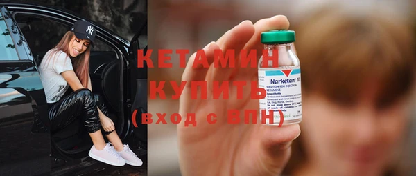 ПСИЛОЦИБИНОВЫЕ ГРИБЫ Бородино