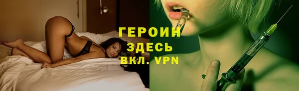 ПСИЛОЦИБИНОВЫЕ ГРИБЫ Бородино