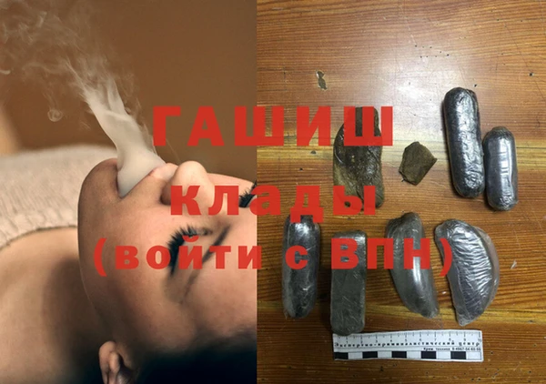 ПСИЛОЦИБИНОВЫЕ ГРИБЫ Бородино