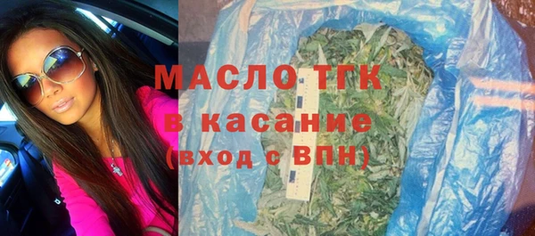 гашишное масло Бронницы