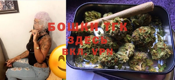 гашишное масло Бронницы