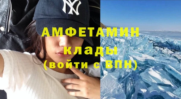 mdpv Бугульма