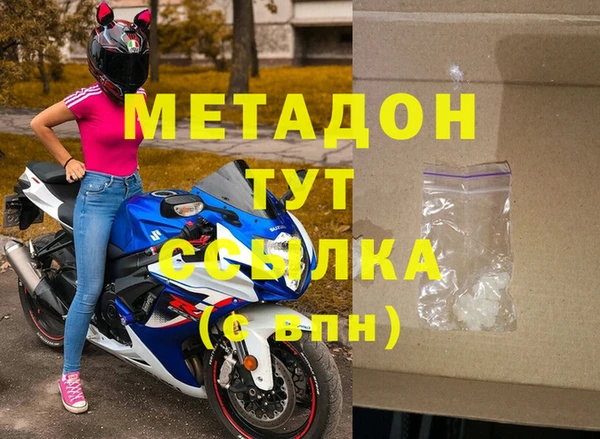 mdpv Бугульма