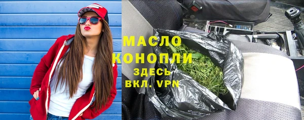 гашишное масло Бронницы