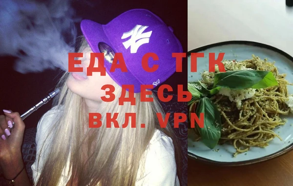бошки Белокуриха