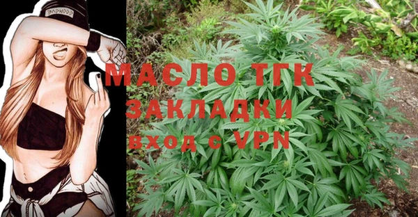 mdpv Бугульма