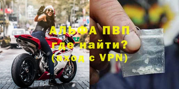 гашишное масло Бронницы