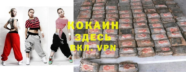 гашишное масло Бронницы