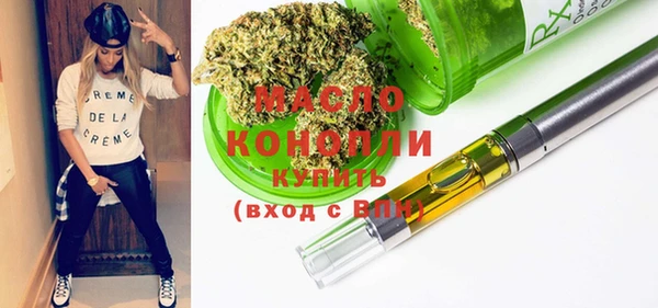 гашишное масло Бронницы