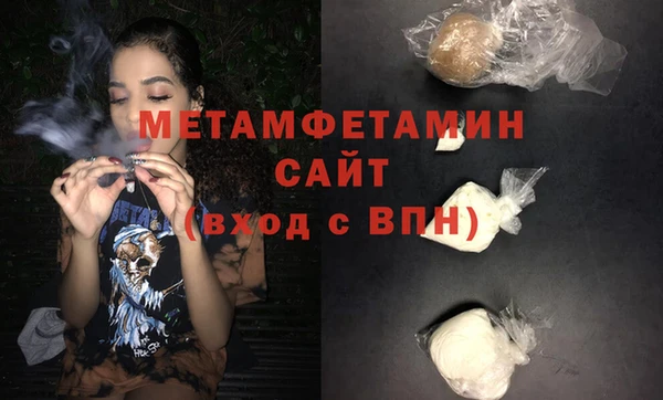 гашишное масло Бронницы