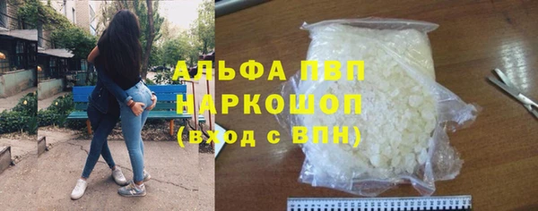 гашишное масло Бронницы