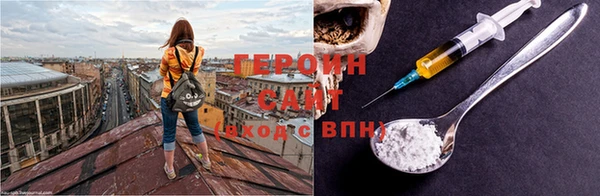 ПСИЛОЦИБИНОВЫЕ ГРИБЫ Бородино