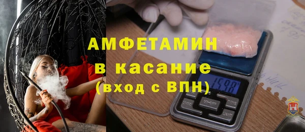 mdpv Бугульма