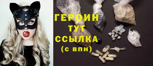 трава Верхнеуральск