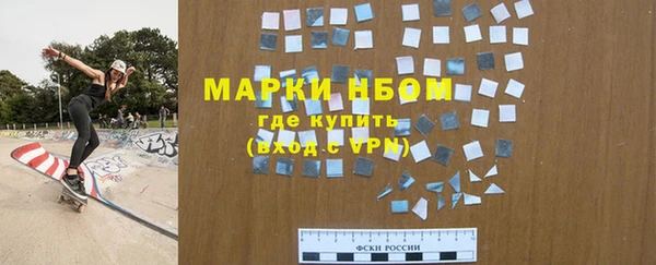 mdpv Бугульма