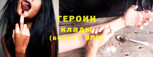 mdpv Бугульма