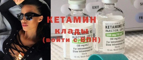 ПСИЛОЦИБИНОВЫЕ ГРИБЫ Бородино
