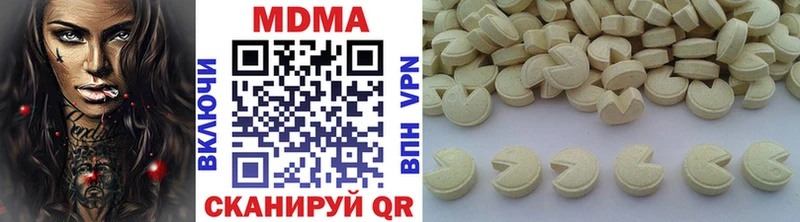 MDMA кристаллы  хочу наркоту  Высоцк 