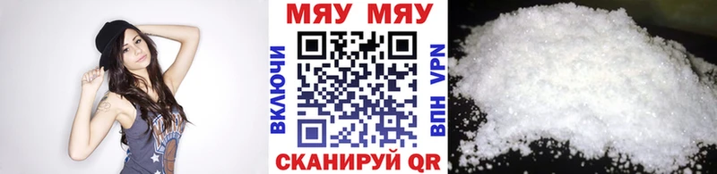 как найти закладки  mega   Меф кристаллы  Высоцк 