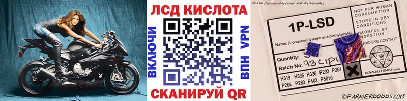kraken вход Высоцк Марки 25I-NBOMe 1,5мг наркотики