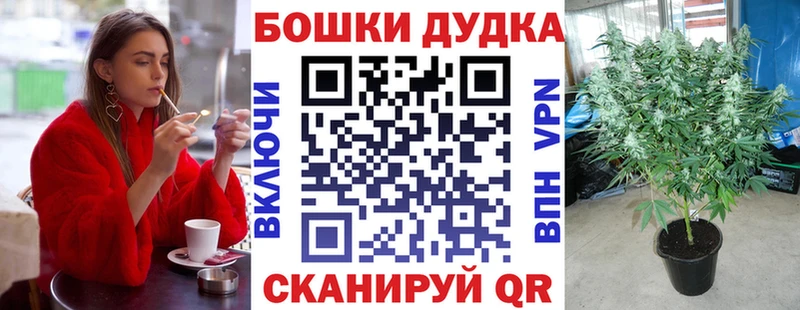 МАРИХУАНА Bruce Banner гидра как зайти Высоцк